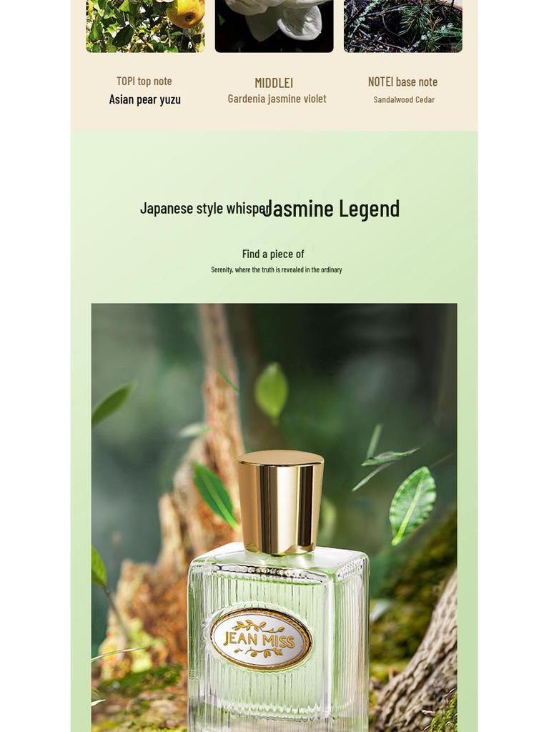 Japanese Jasmine Women's Eau de Toilette - Pillow Talk Desire Perfume, 50ML, Long-lasting, Hot-selling Fragrance