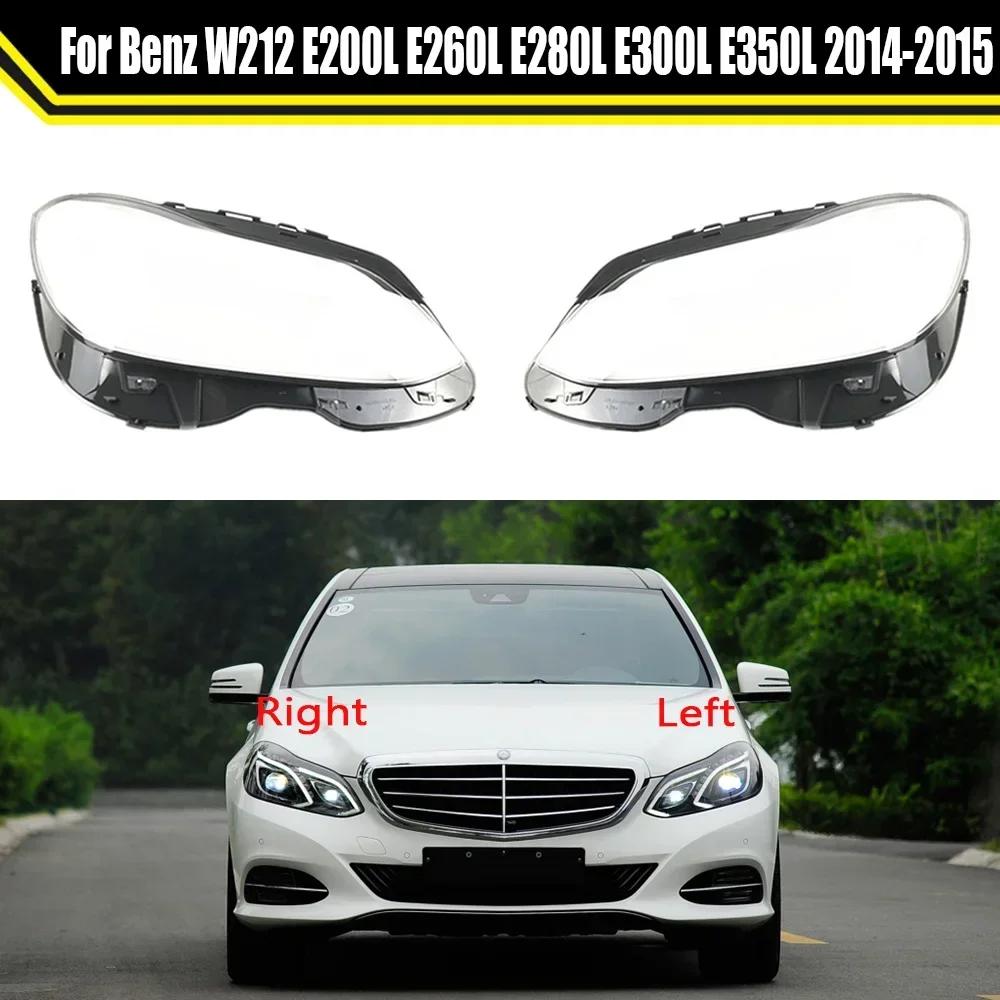 MVW1 Car Lampshade Lamp Shell Front Headlamp Glass Headlight Cover For Mercedes-Benz W212 E200L E260L E280L E300L E350L 2014 2015