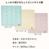 Nishio Imabari Towel Certified Hand Towels for Women - Set of 3 - Made In Japan - 100% Cotton - 25cm - Double-Sided Terry Cloth - Absorbent - Polka
