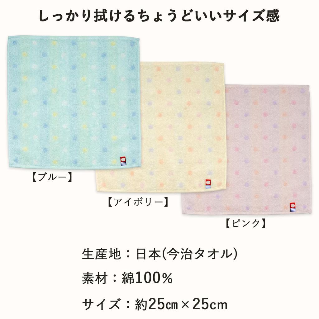 Nishio Imabari Towel Certified Hand Towels for Women - Set of 3 - Made In Japan - 100% Cotton - 25cm - Double-Sided Terry Cloth - Absorbent - Polka