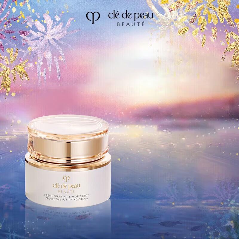SLEK PROKONO Diamond Radiance Day Cream