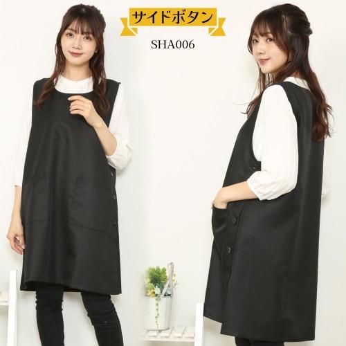 Nishiki Apron for Women, Water-Repellent, Quick-Drying, Wrinkle-Resistant, Side Buttons, Side Opening, Black, with Pockets