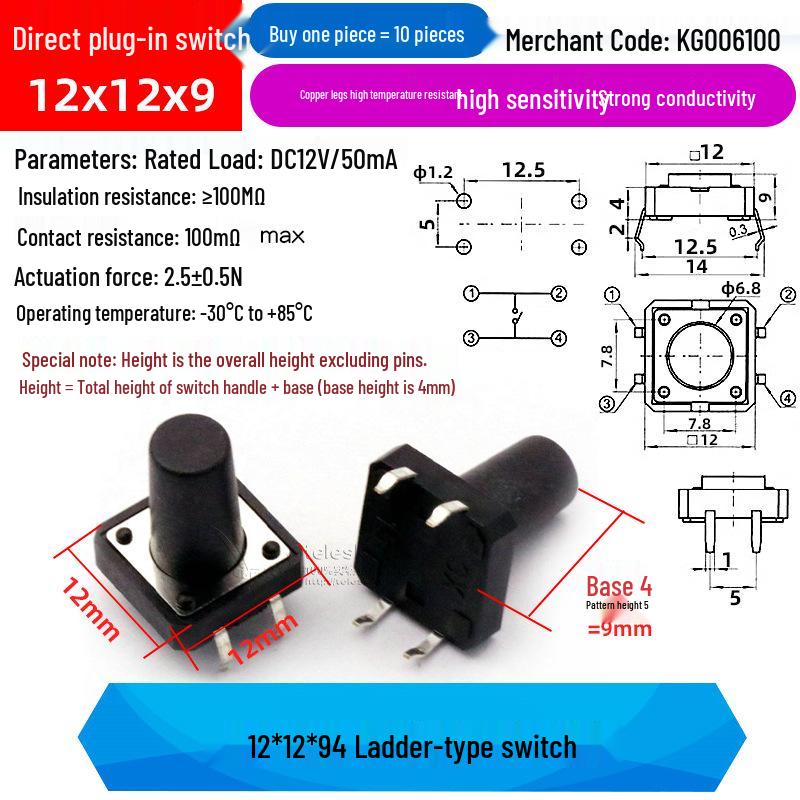 4-Pin Vertical Micro Touch Button Switch for Induction Cooker, 6x6x5mm SMD