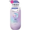 Lucidoel RE Repair Treatment Osmanthus & Grapefruit 380g Set of 3