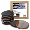 Set of 8 Furniture Sliders/Moving Pads - Easily Move Large Furniture Without Denting or Scratching Floors (for Tatami and Carpet)
