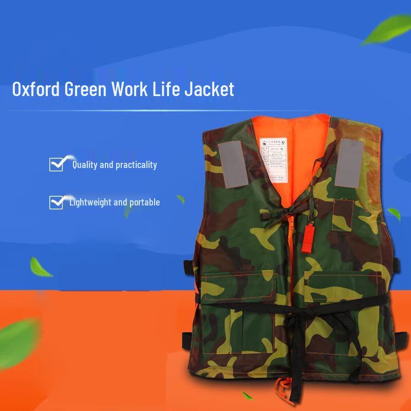 Qi Jin Adult Multi-color Work Life Vest