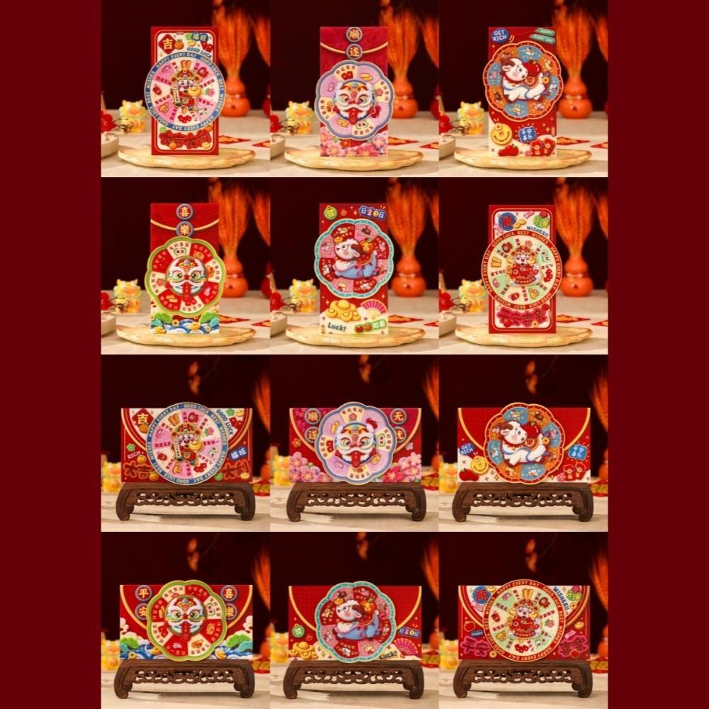 Cartoon Rotating Red Envelope Paper New Year Money Envelope Traditional Celebration