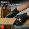 Polyurethane Grip Thin Work Gloves for and Gardening Size [Vgo...] 15-Pack Gloves, Non-Slip, Gardening, Concrete, Construction, (15-Pack, S, Black,