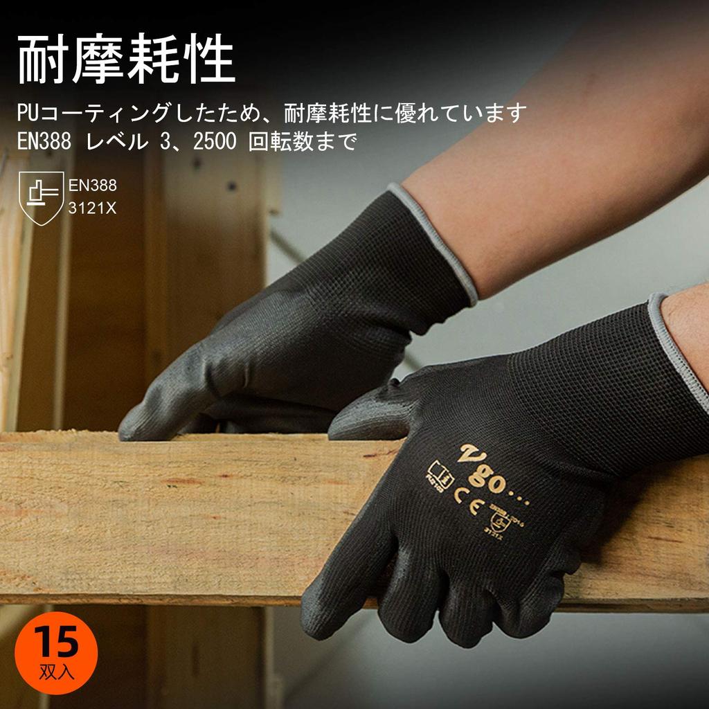 Polyurethane Grip Thin Work Gloves for and Gardening Size [Vgo...] 15-Pack Gloves, Non-Slip, Gardening, Concrete, Construction, (15-Pack, S, Black,