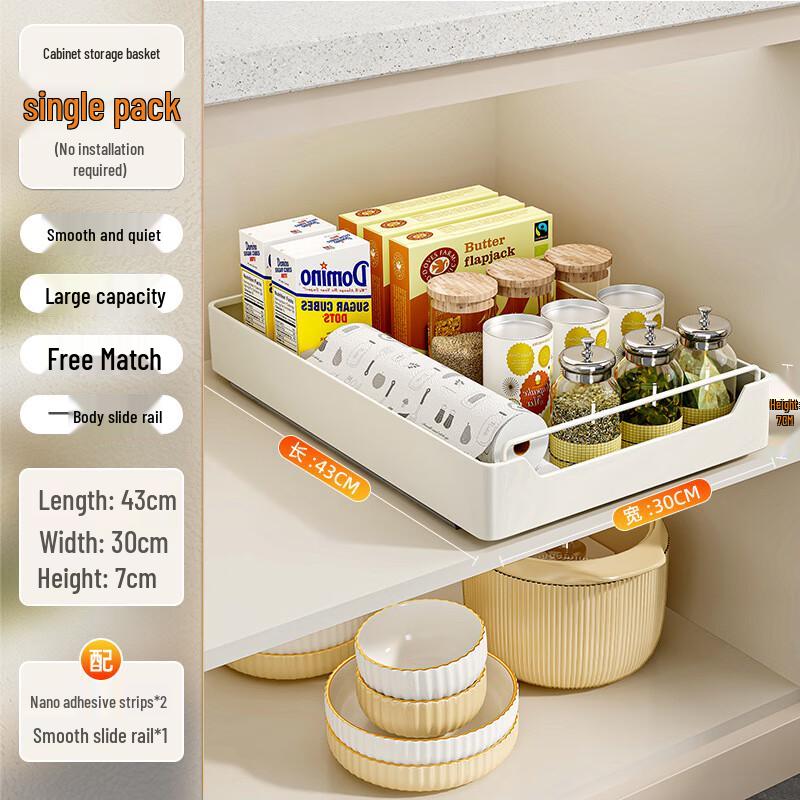 Miling Under-Sink Pull-Out Storage Drawer
