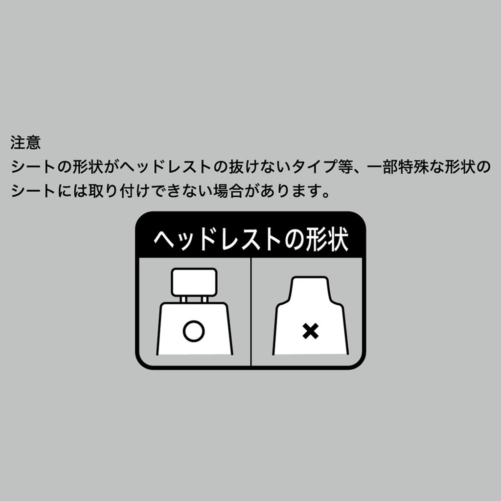 Miffy Car Seat Pad with Ice Prevention Packs/Back Pad/Cooling Sheet/Car Accessories/Car Goods/Miffy Goods/Character/Cooling/Heatstroke