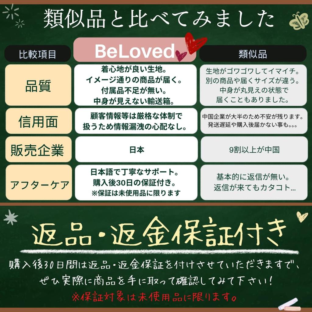 Wedding Dress Set Photo Shoot School Cosplay Fancy Cosplay [BeLoved] 5-piece [babydoll/gloves/veil/thigh decoration/Thong] Bride, Wedding, Cosplay,