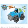 Paw Patrol Basic Vehicle Rex Dino Lander