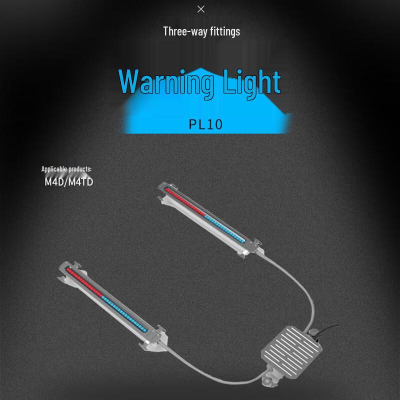 DJI PL10 Drone Strobe Light (CN version)