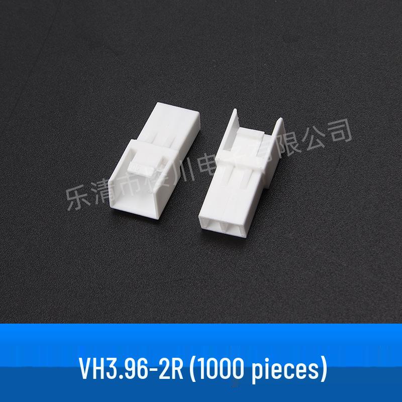 VH3.96-R Mating Plastic Female Connector: VH-2R/3R/4R/5R/6R Terminal