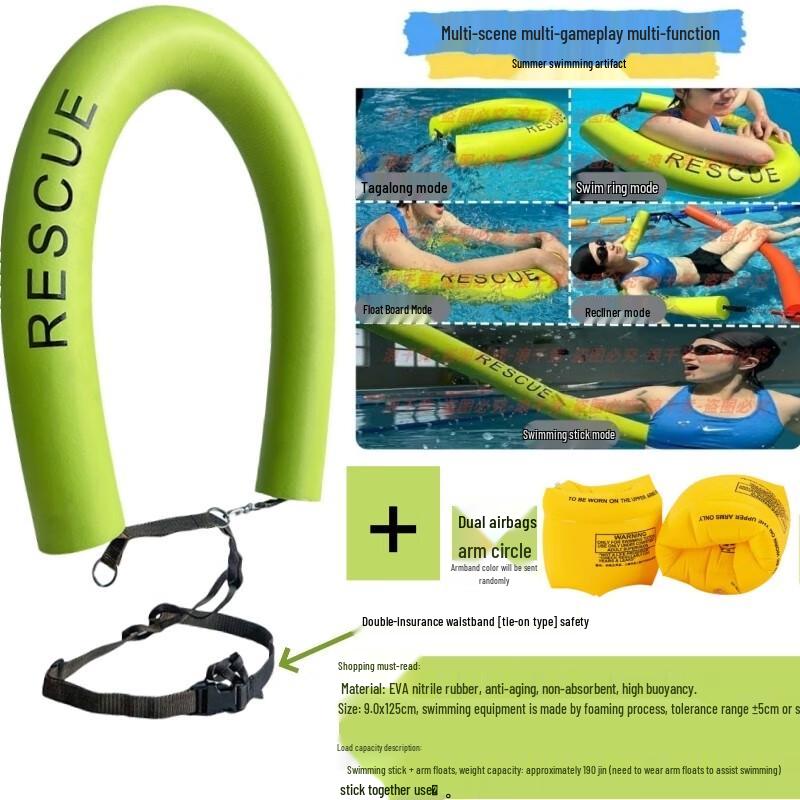 

Yudu No-Inflation Swimming Safety Buoy