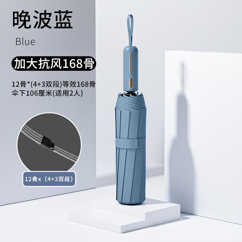 Fully Automatic Umbrella Men's Enlarged Thickened Reinforced Weather and Rain Men's Folding Female Sun Boys Automatic Umbrella