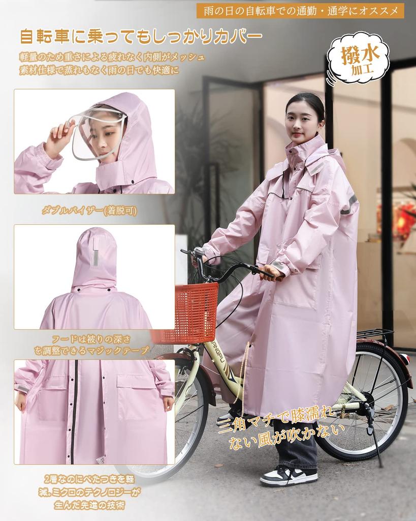 Fipiifly Cycling Raincoat Mesh Removable Cycling Cycling Poncho with Reflective Perfect for Commuting and Includes Storage Bag [Breathable & Hood]