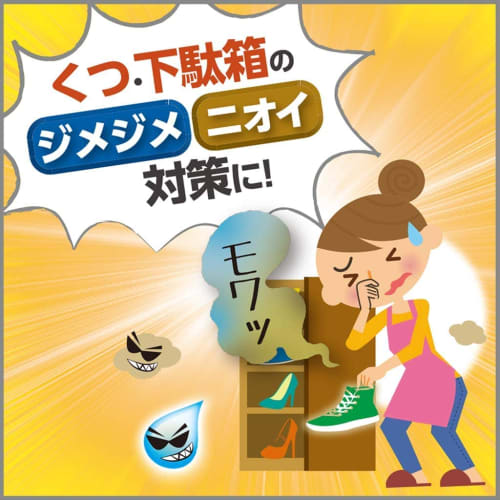 DryPet Binchotan Charcoal Dehumidifier for Shoe Cabinets, 95g, Entryway, Shoebox, Moisture Absorber