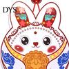 Rabbit Pattern Lantern DIY Kit for Kids, Mooncake Bunny Material Childrens Toy Set, Handmade Cartoon Crafts Mid-Autumn Festival Celebration Portable