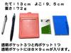 Turtlewith Clear Pocket Memo Pad Cover SLOWLY AND SURELY (Blue) /