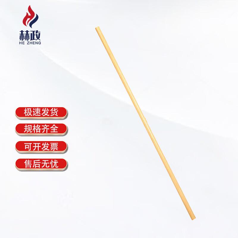 Hè Zhèng Martial Arts Rattan Staff