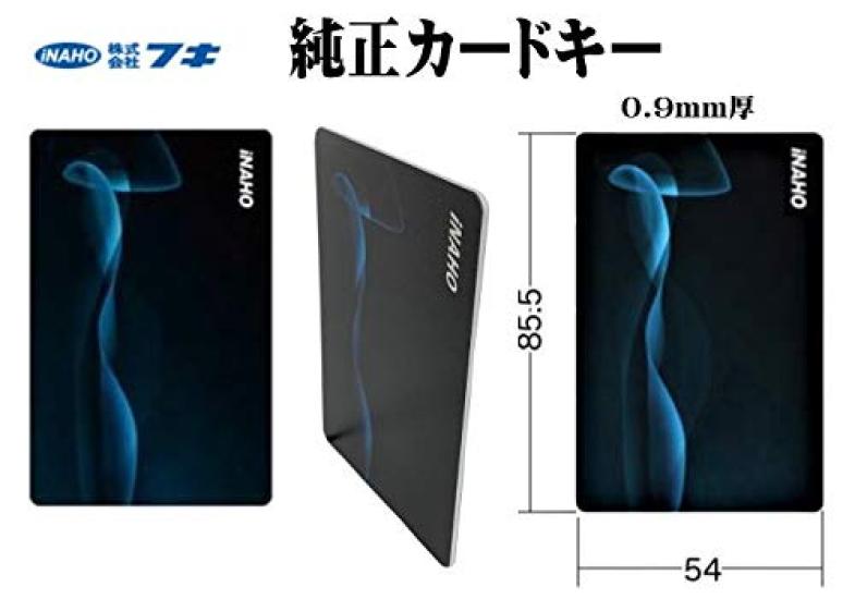 Karta FUKI Rim Lock Common Security Related Key Security Originální klíč s kartou Doprava zdarma [Originální klíč] (iNAHO) Blokování/Inteligentní