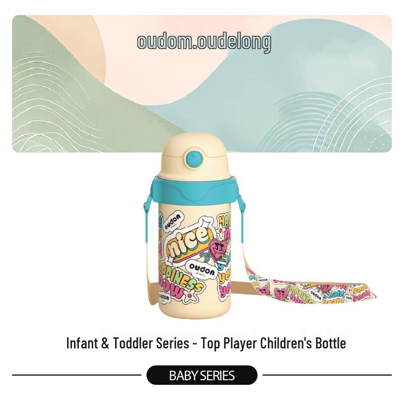 Oudelon Ready Player One Children s Thermos Cup