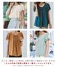 Shirts and short large size and sewn with Georgette flare smoky M [Nissen] blouses, sleeves, flare, [cut lining] blouse, mint,