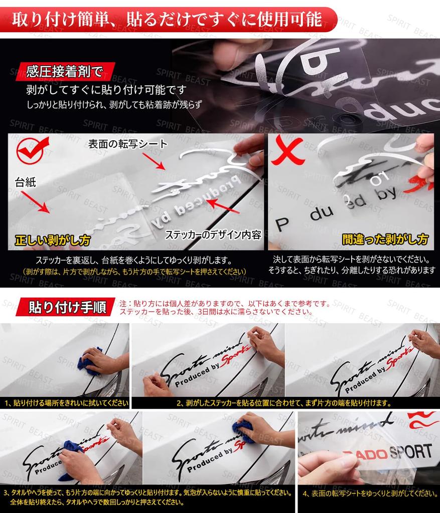 Solio Car Sticker for Suzuki Solio MA26S MA36S MA46S MA27S MA37S MA47S etc. Hood