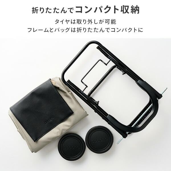 Shopping Cart Matte Textured Faux Leather 32 X 20 X 52cm Gray Basic Capacity 33L Load Capacity 20kg Premium Cart Cooling and Heating Aluminum