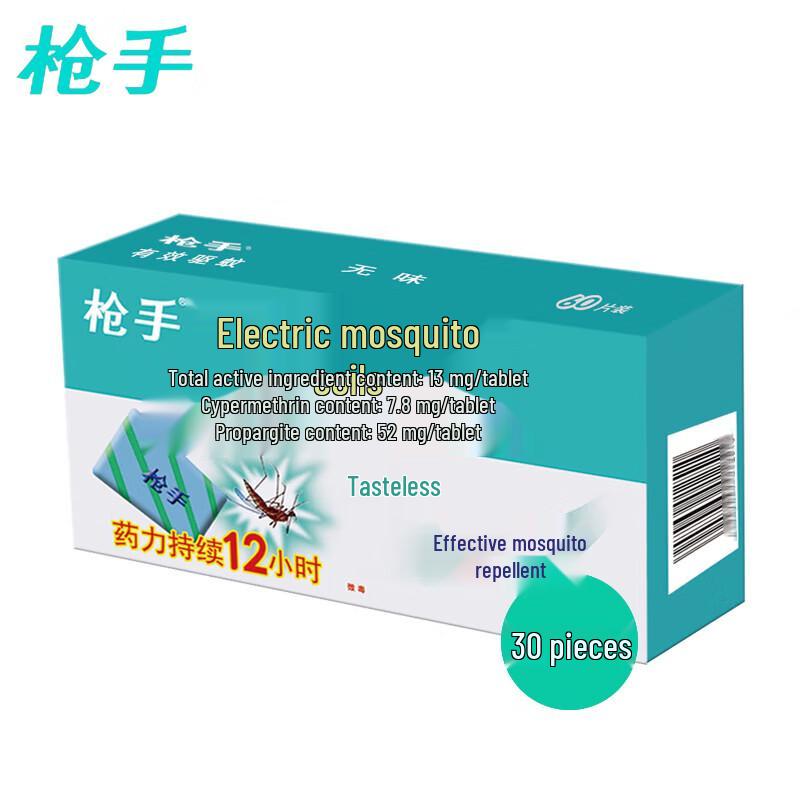Raid Electric Mosquito Repellent Tablets Refill