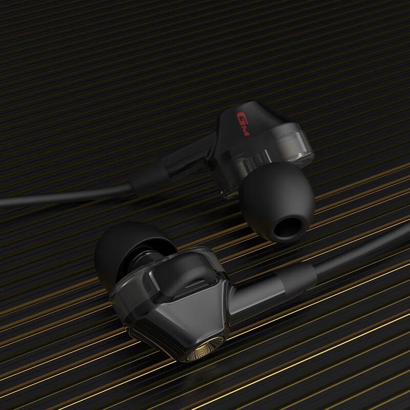 Edifier HECATE GM360 In-ear Wired Headset