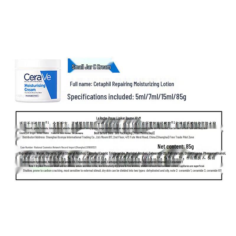 CeraVe Ceramide Barrier Repair Moisturizing Cream