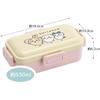 Skater Bento Box Chiikawa 530ml Antibacterial Fluffy Dome Lid for Women Made in Japan PFLB6AG-A