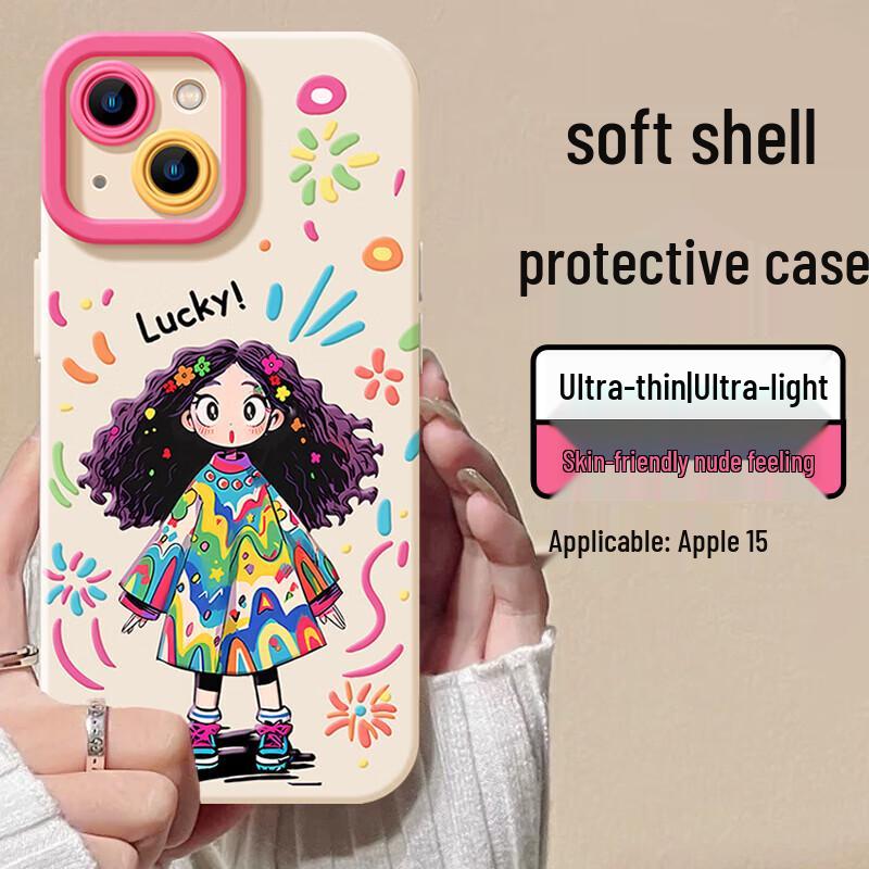 

Jiangming Full-Coverage Anti-Drop Soft TPU iPhone Case iPhone 15