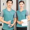 Hotel Property Cleaning Short Sleeve Uniform Top