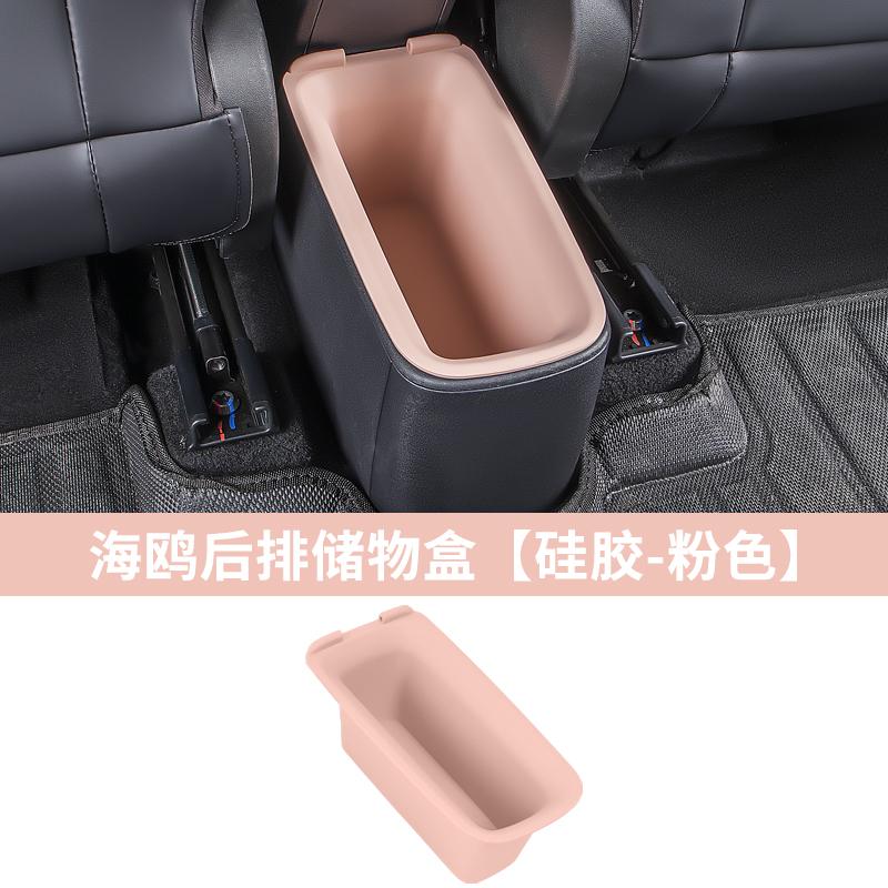 For BYD Dolphin Surf/Mini Atto 1 Interior Trash Can Storage Box Rear Seat Storage Box With Layer Miscellaneous