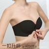 Traceless Invisible Liquid Foundation Underwear Women's Front Buckle Type Small Chest Gathering Anti-sagging Bra Cover Summer Thin Strapless