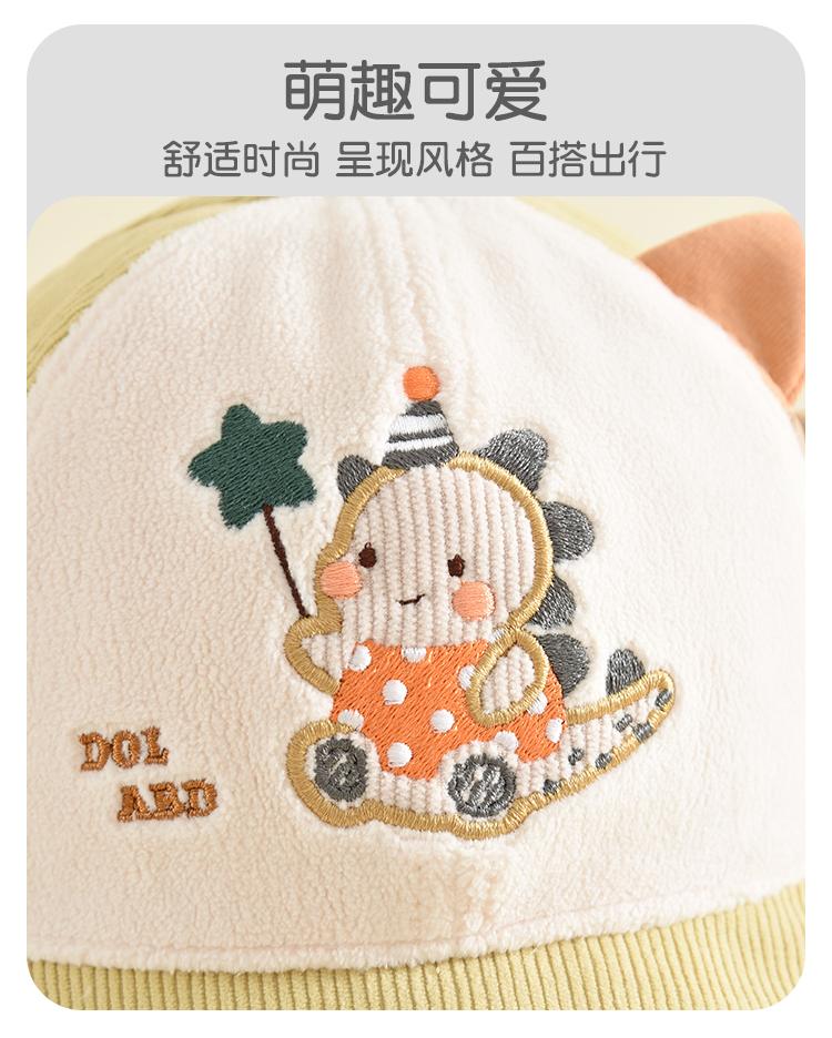 Children's Baseball Cap