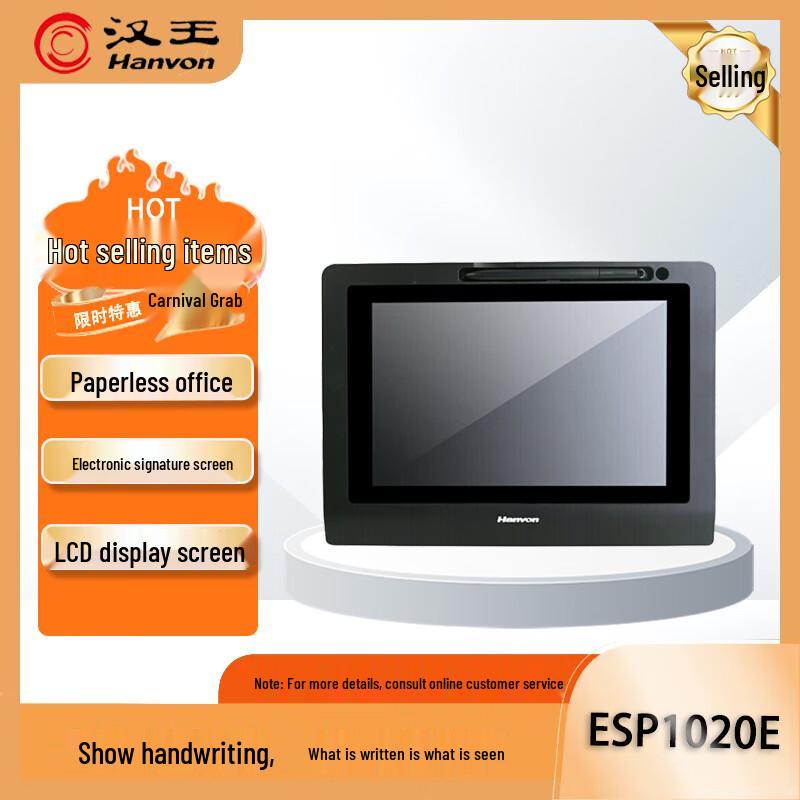 Hanvon Electronic Signature & Digital Pen Display