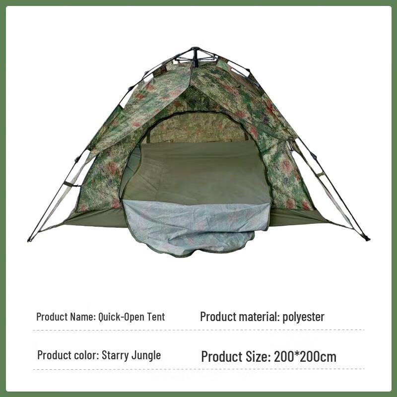 Sharun Single-Person Quick-Setup Camping Tent