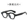 Kufang new models are specially designed for retro round frame rice nail sunglasses for women, personalized fashion, European and American thick frame