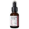Hiacola C Concentrated Beauty Serum 100 High Concentration Collagen Hyaluronic Acid Vitamin Derivative Moisturizing Additive-Free 30mL Firmness Dry