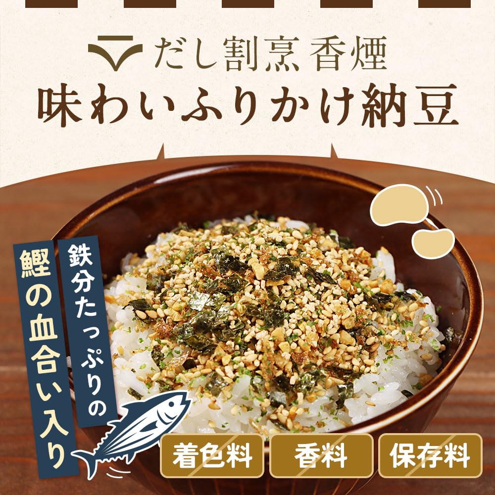 Ogaland Smoked Flavor Furikake Natto 100g Additive-Free Sliced Seaweed Sardine Aosa Bonito Flakes Kombu Roasted Sesame