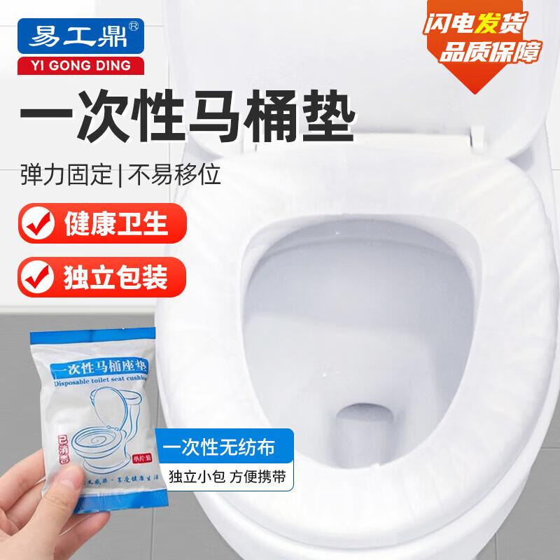 Yigongding Disposable Travel Toilet Seat Covers