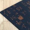 Chinese Character Printed Linen Tablecloth 150×50cm/200×150cm Dust Cover