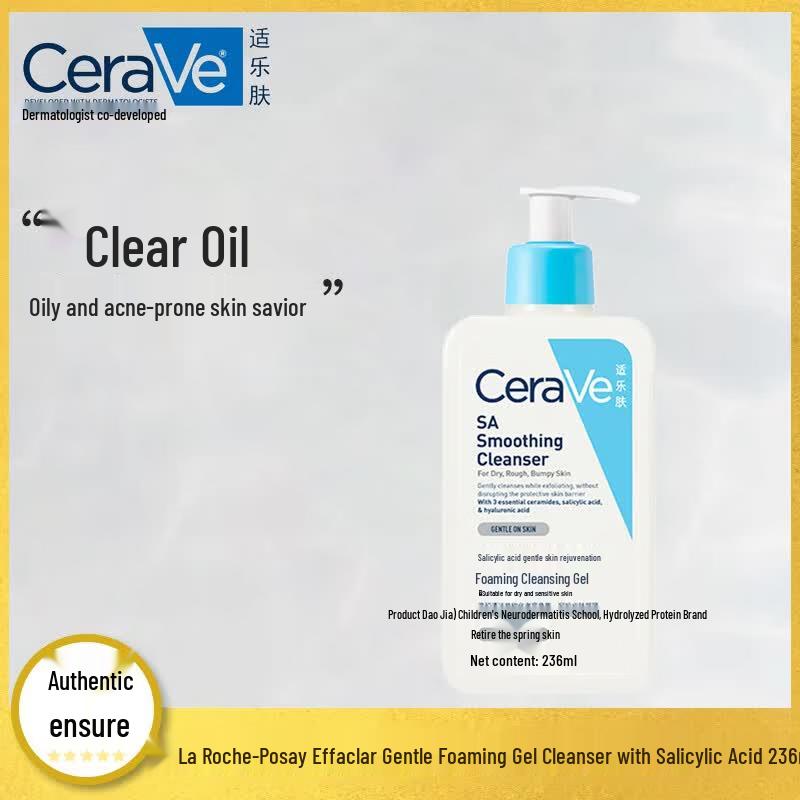 CeraVe SA Обновляющий пенящийся очищающий гель