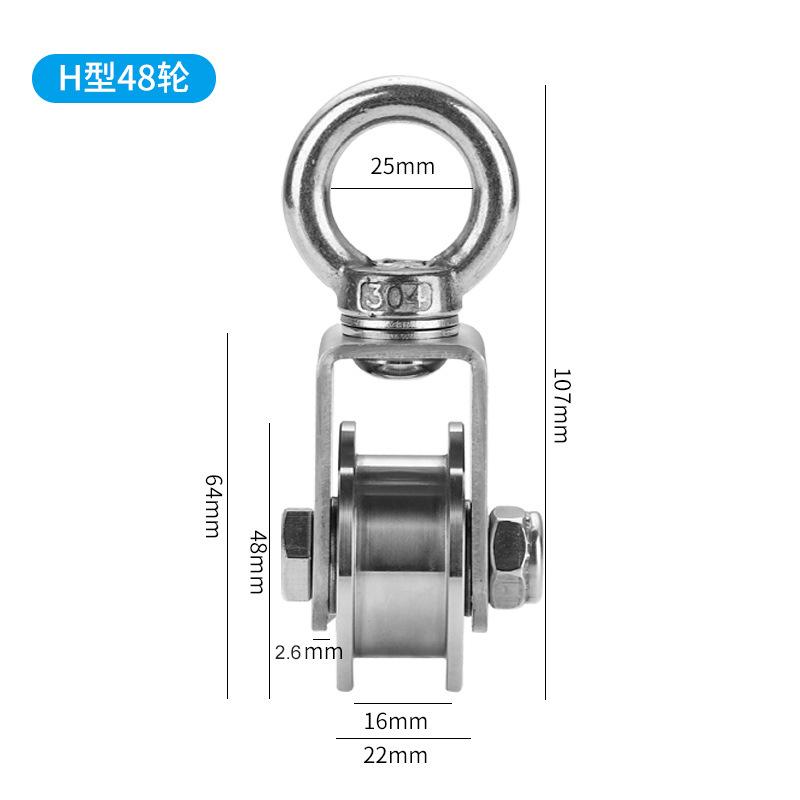 1pc U Type Swivel Pulley Detachable 304 Stainless Steel Duplex Bearing Pulley Block for Lifting Heavy Duty Traction Wheel