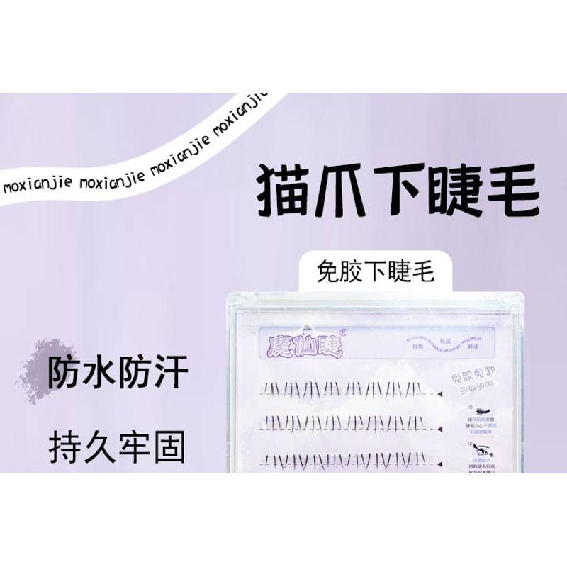 LuxeFlutter - Natural Wispy Cluster Glue-Free Lower False Eyelashes